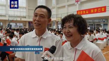 陈艺文父母回应女儿夺冠 陈艺文父母回应女儿夺冠