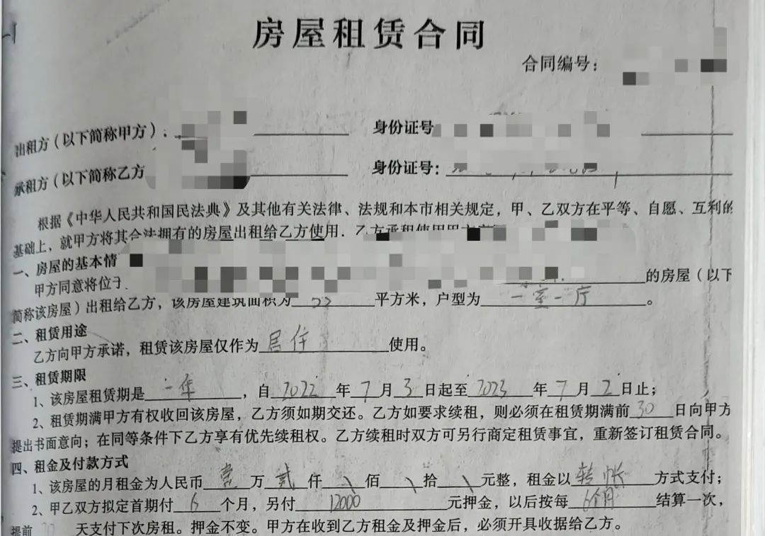 9个“6”! “显眼包”锦旗来了 !