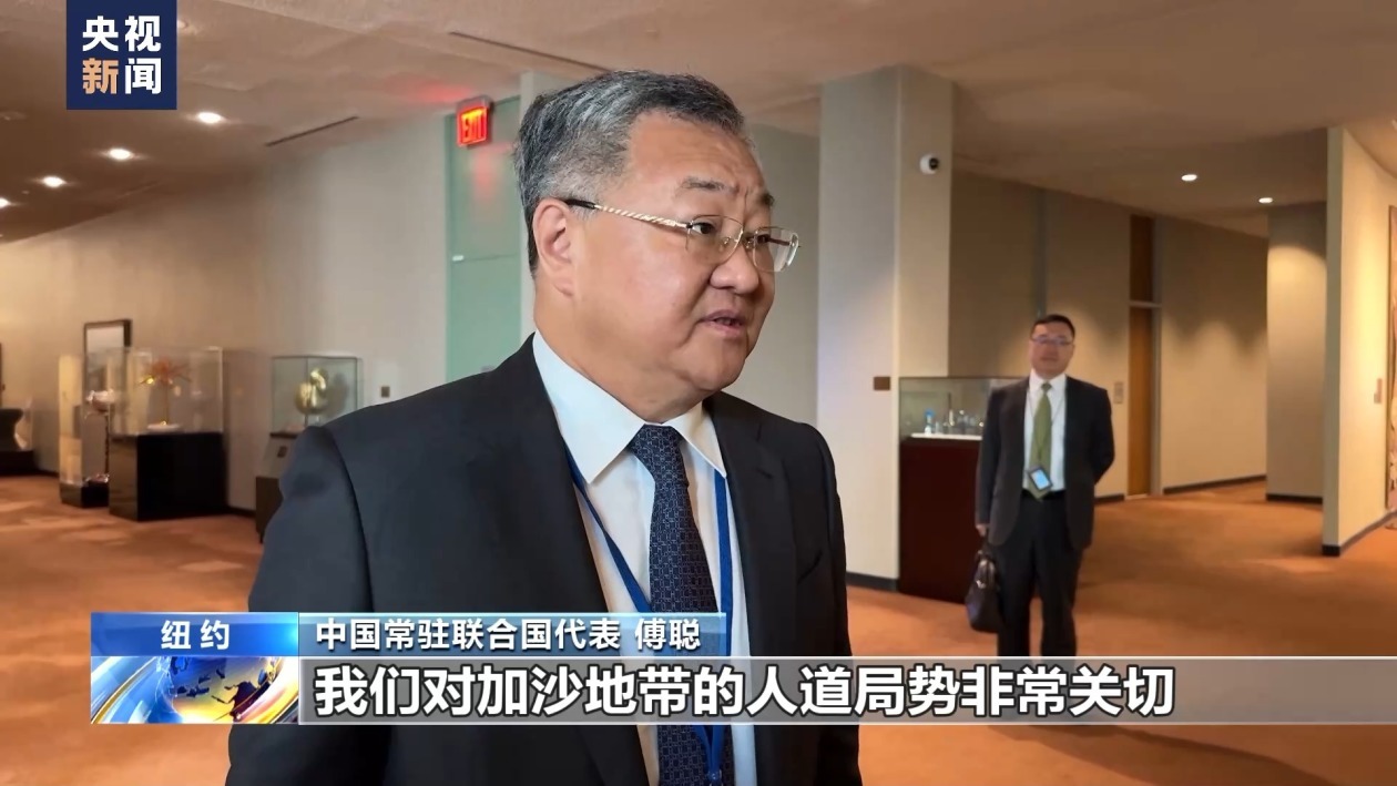 安理会就加沙人道主义局势举行临时会议 中国代表呼吁尽快停火