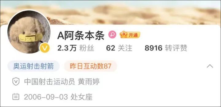 首金来了!恭喜“阿条姐”“干饭哥”! 首金来了!恭喜“阿条姐”“干饭哥”!