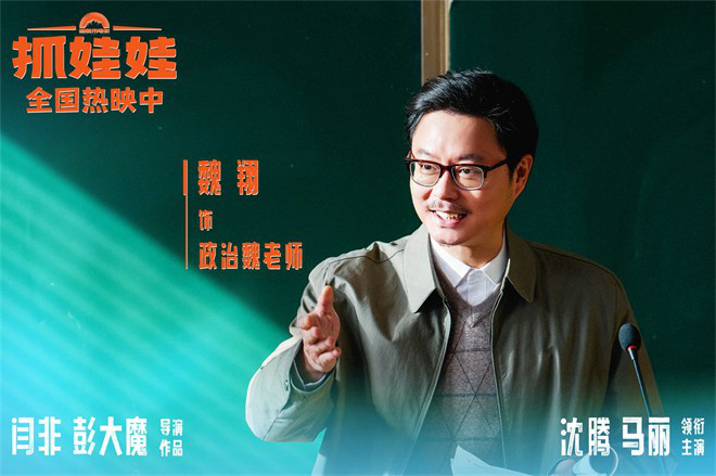 《抓娃娃》进入中国影史TOP40 西虹市IP特辑曝光 《抓娃娃》进入中国影史TOP40 西虹市IP特辑曝光