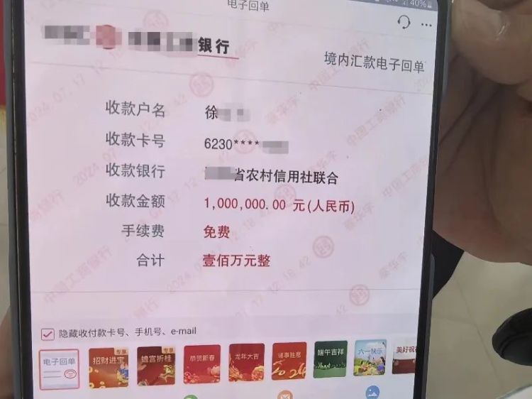 上海一男子100万元转错人,对方竟不愿退还!原因令人直呼有道理 上海一男子100万元转错人,对方竟不愿退还!原因令人直呼有道理