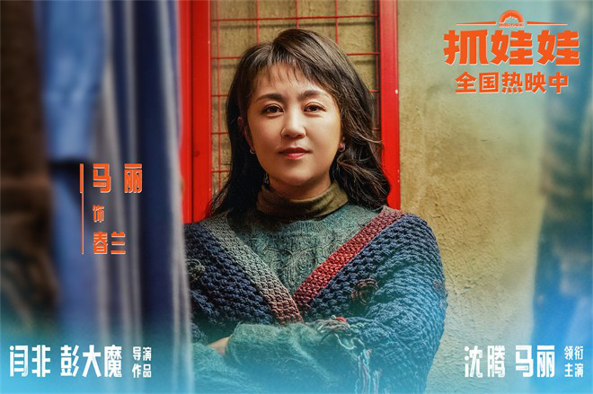 《抓娃娃》进入中国影史TOP40 西虹市IP特辑曝光 《抓娃娃》进入中国影史TOP40 西虹市IP特辑曝光