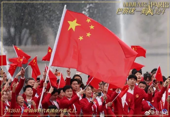 “中国红”神图刷屏！巴黎奥运会开幕式亮点回顾