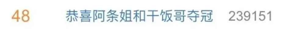 “首金”们的网名公开！网友：果然是00后