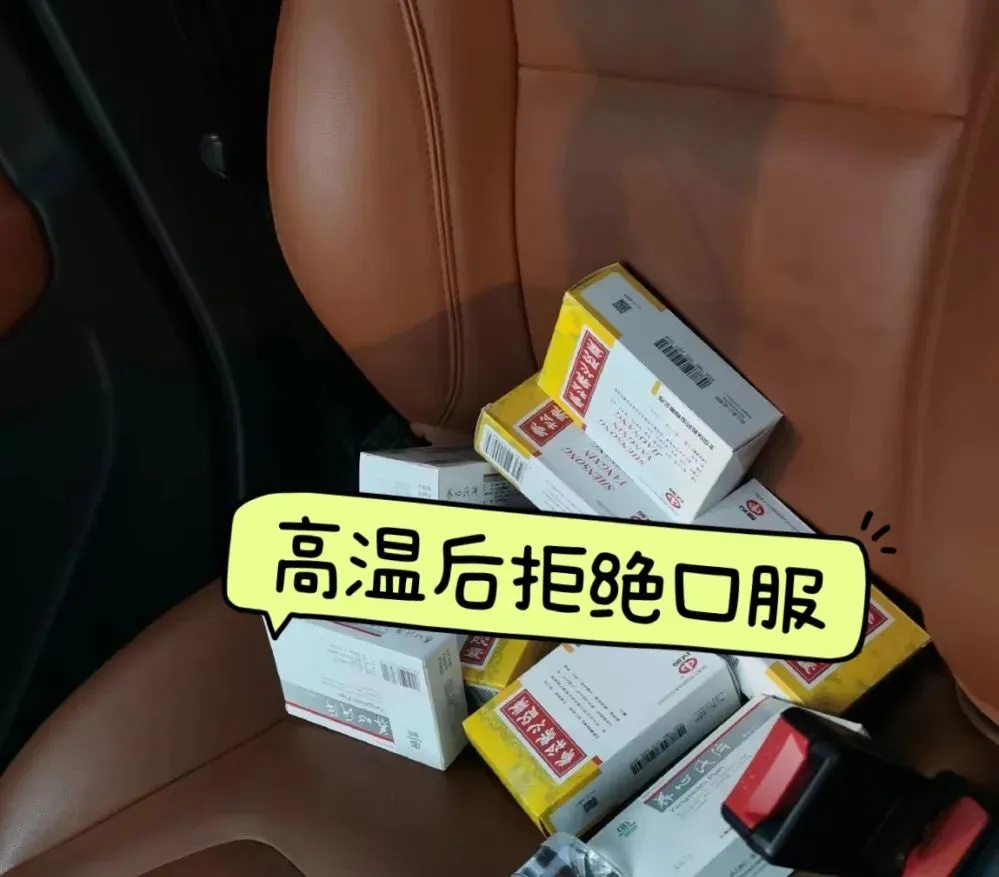夏季这些物品千万别放车内丨安全提示