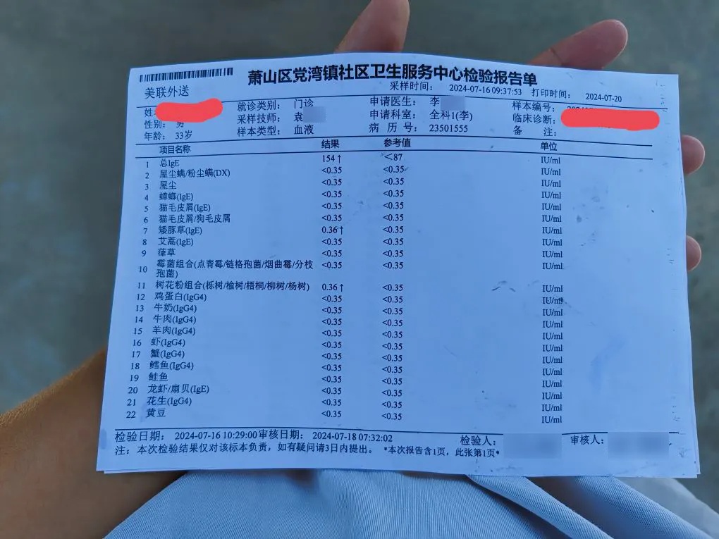 发病14年！杭州小伙崩溃：天天早上这样，太痛苦了！很多人坐不住了：我也是...
