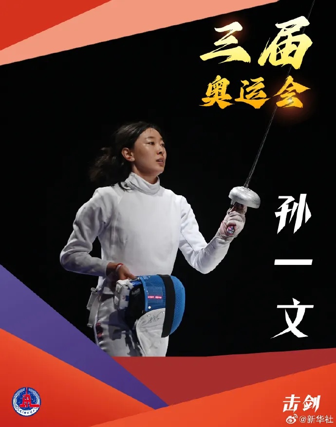 登上热搜!孙一文遭误判,她含泪回应→ 登上热搜!孙一文遭误判,她含泪回应→