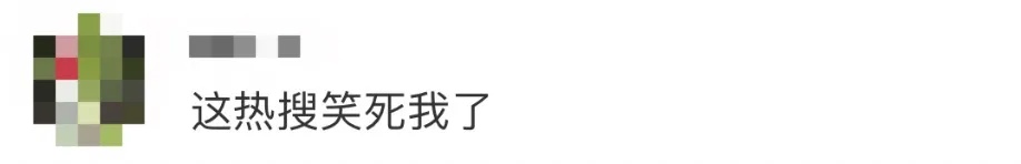“阿条姐”“干饭哥”火了他俩啥来头？