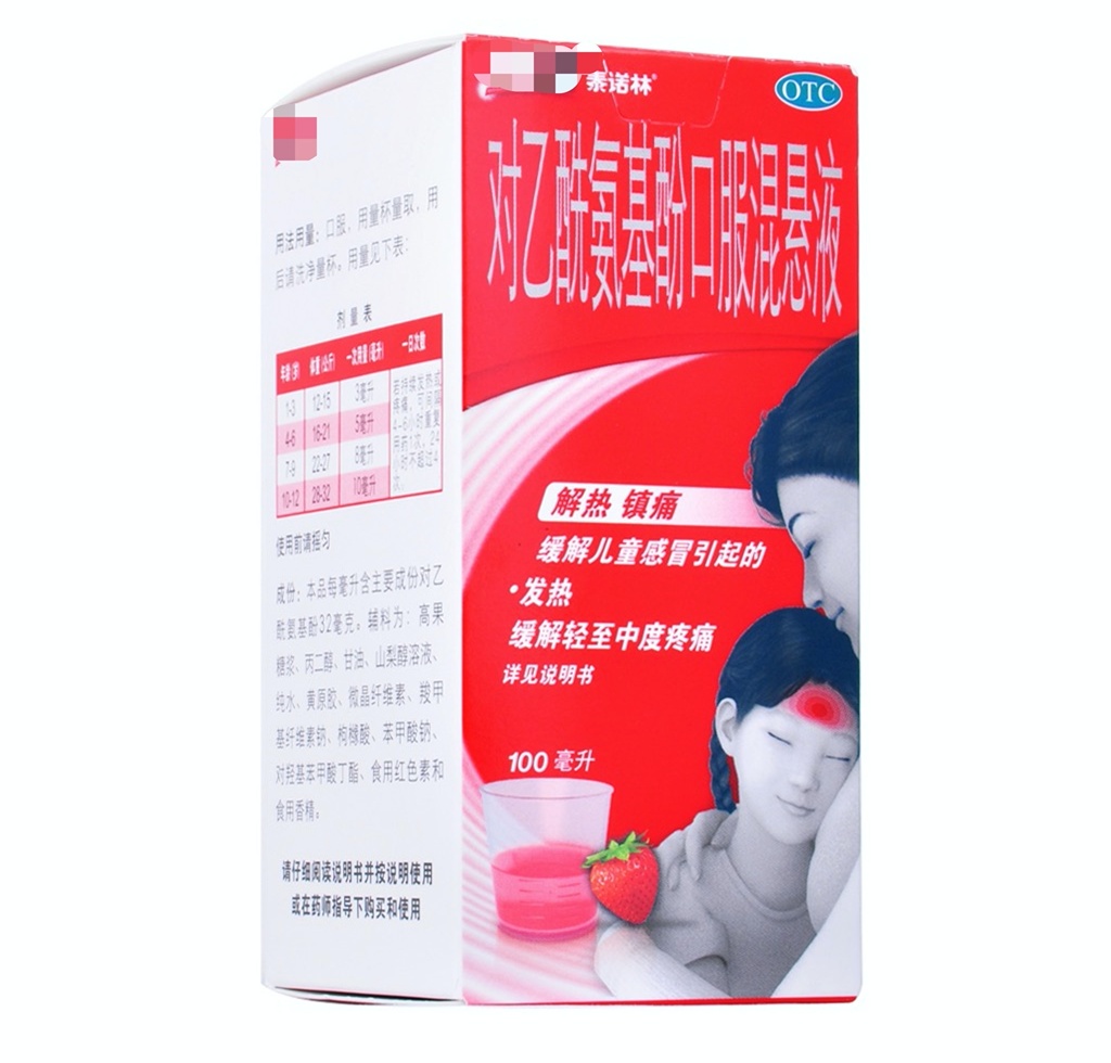 2个月婴儿被抹酒精退烧后休克，医生紧急提醒！