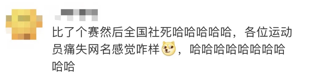 “首金”们的网名公开！网友：果然是00后