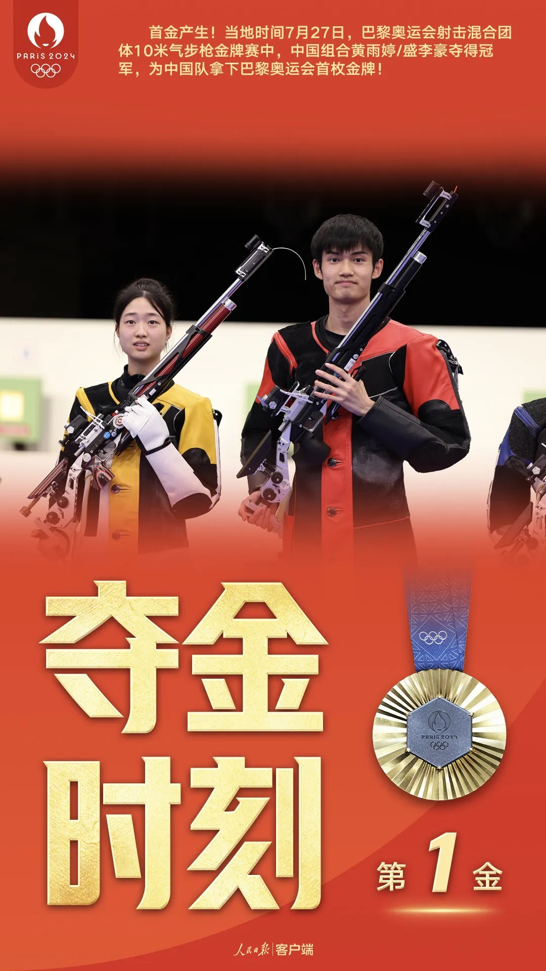 “阿条姐”“干饭哥”火了他俩啥来头？