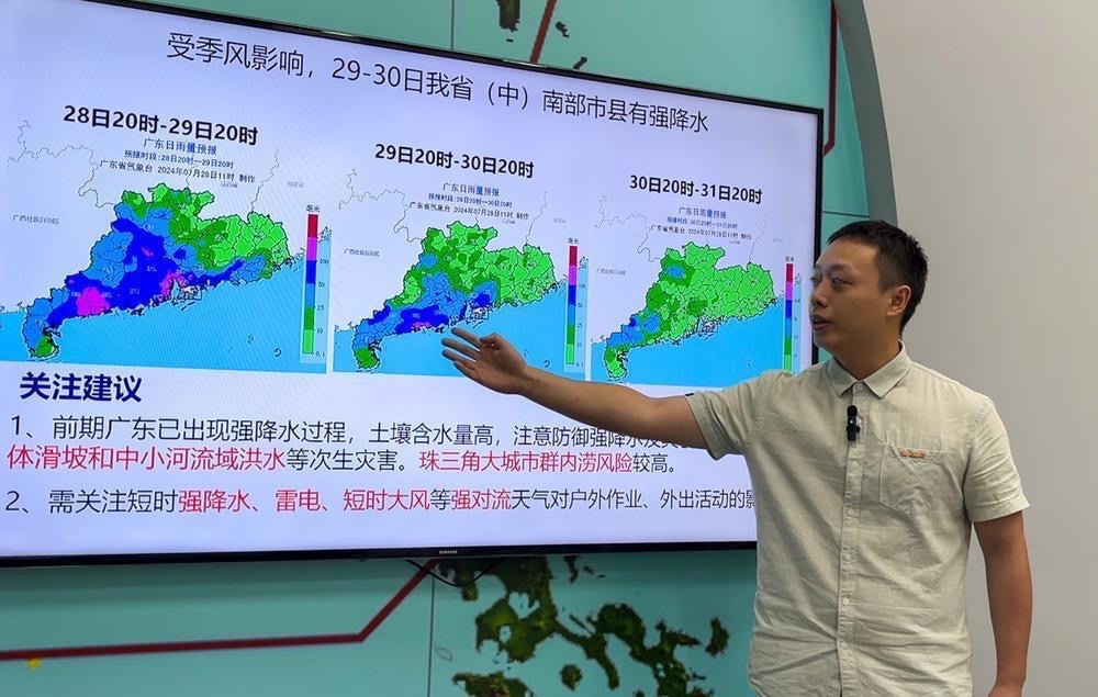 “格美”终于停编！广东的雨还要下到什么时候……