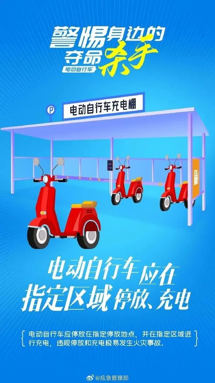 短短几秒，火光吞噬电梯！