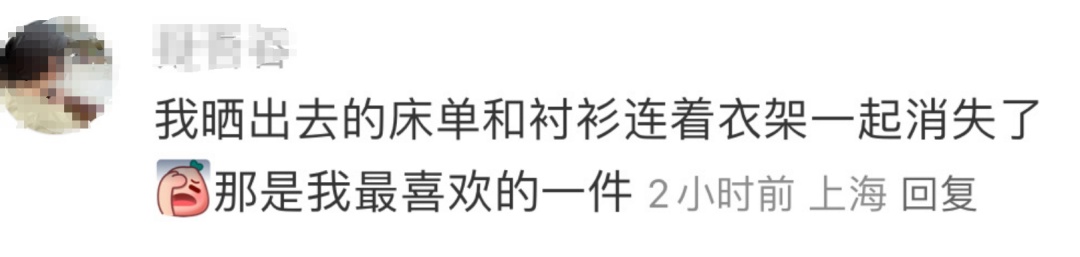 事发上海街头！一“闪送”小哥被砸身亡！紧急提醒：今天外出需特别注意→