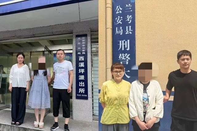 5人已落网!为赚钱给诈骗分子当“群托” 最终害人又害己 5人已落网!为赚钱给诈骗分子当“群托” 最终害人又害己