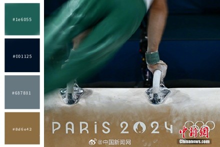 饱和度拉满这波奥运配色学起来