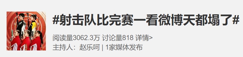 “首金”们的网名公开！网友：果然是00后