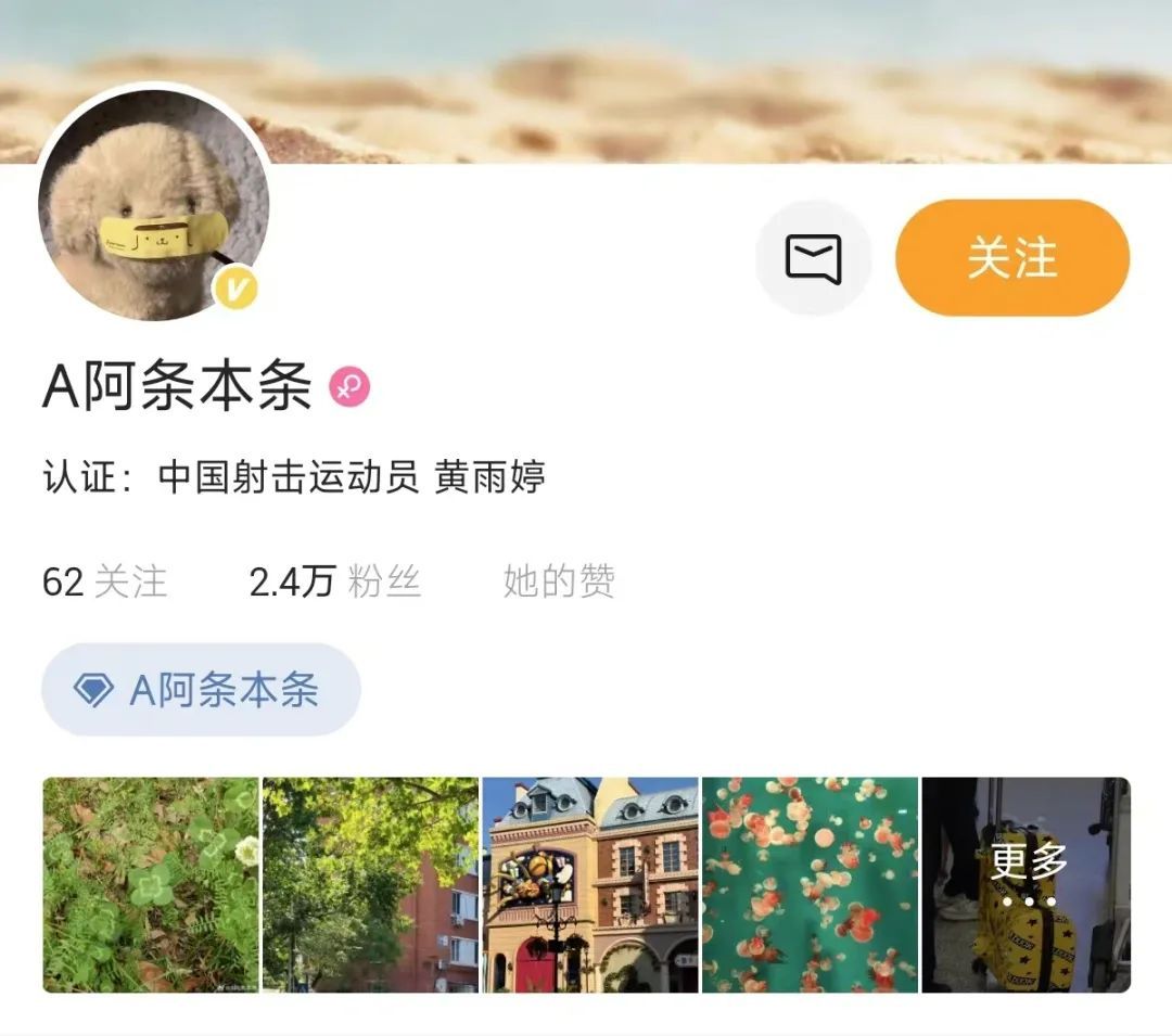 “首金”们的网名公开！网友：果然是00后
