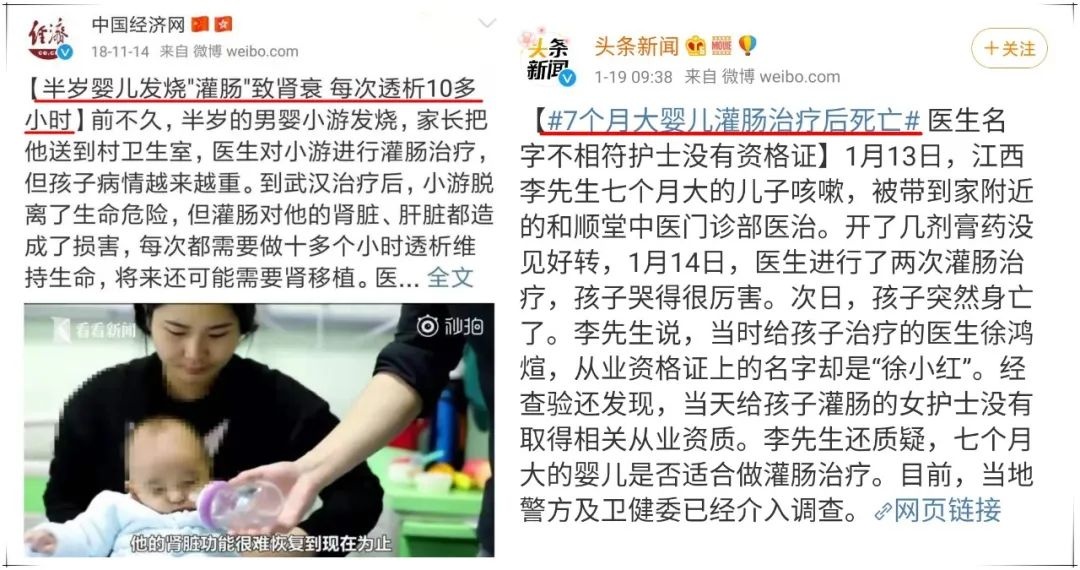 2个月婴儿被抹酒精退烧后休克，医生紧急提醒！