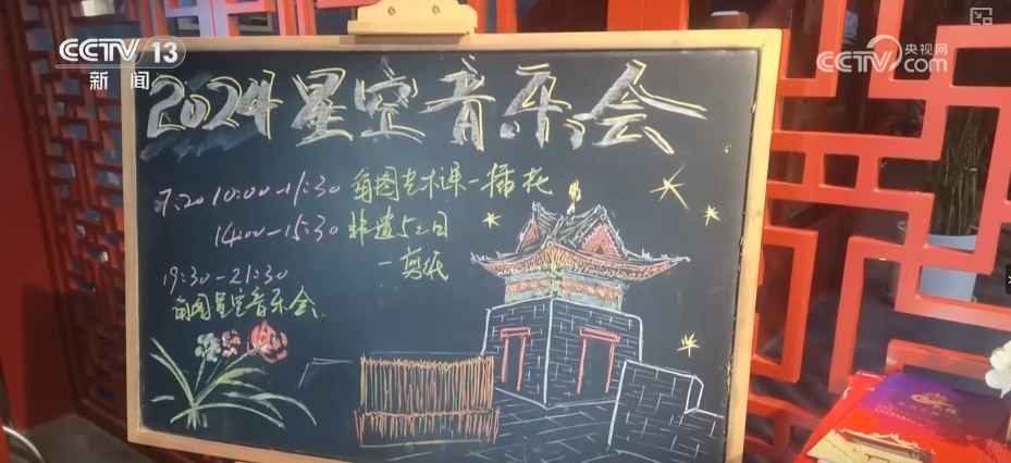 “活化”利用，感受中轴之美 建筑群穿越时空华丽展“新颜”