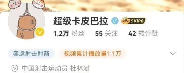 “首金”们的网名公开！网友：果然是00后