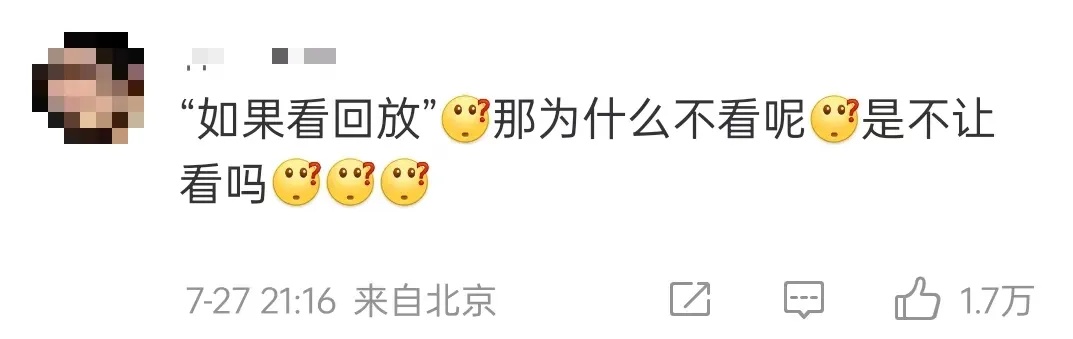 登上热搜!孙一文遭误判,她含泪回应→ 登上热搜!孙一文遭误判,她含泪回应→