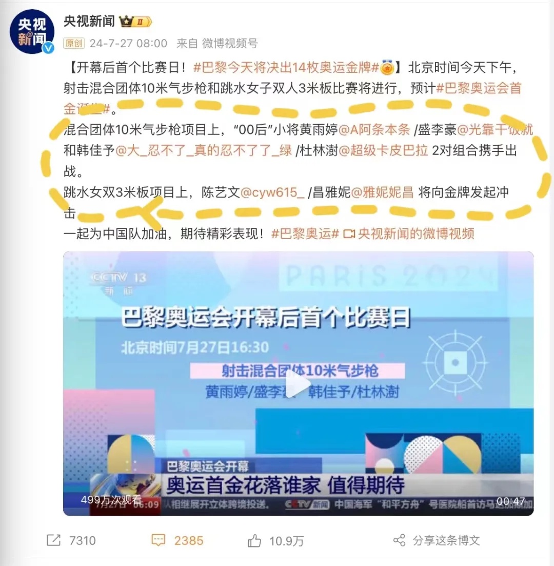 “阿条姐”“干饭哥”火了他俩啥来头？
