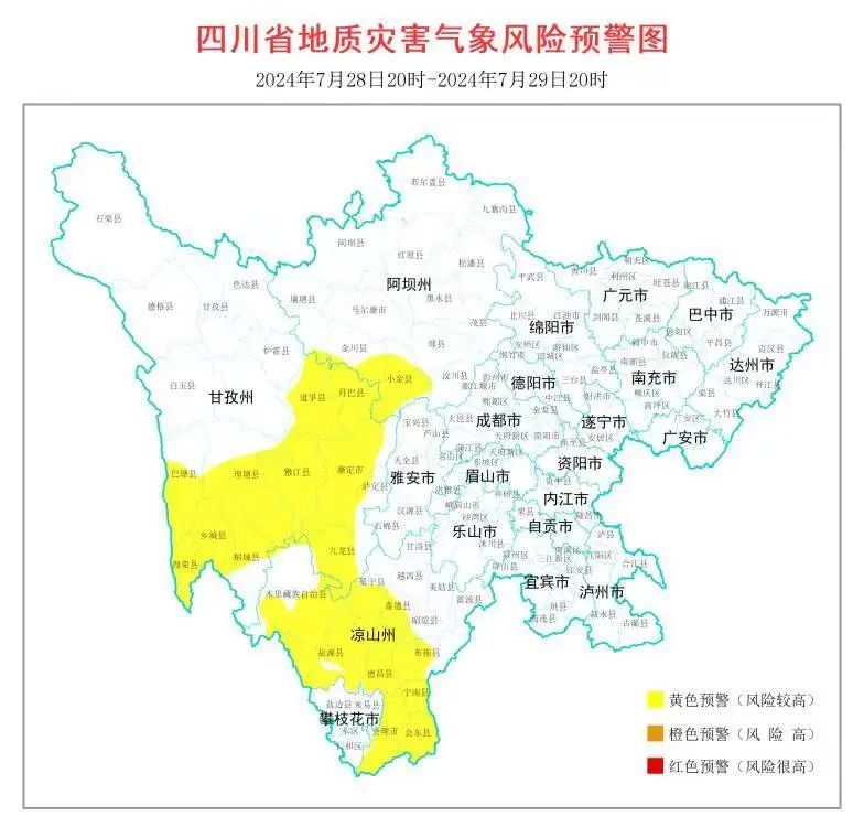 四川山洪、地灾预警持续生效!川渝黔地区多条铁路或将停运 四川山洪、地灾预警持续生效!川渝黔地区多条铁路或将停运