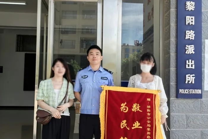 “扫码进群免费领水果”？ 民警成功追回被骗的五千元