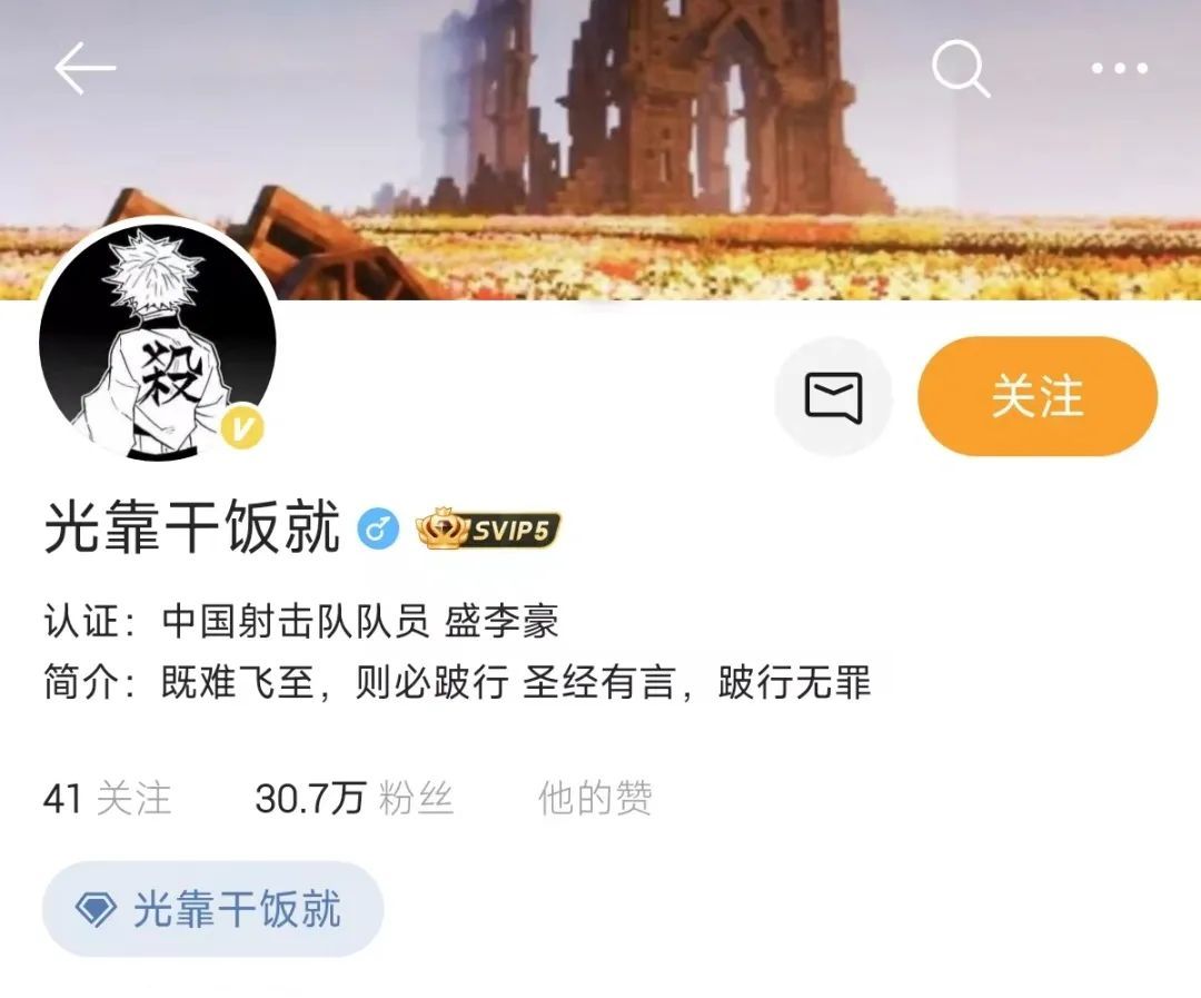 “首金”们的网名公开！网友：果然是00后