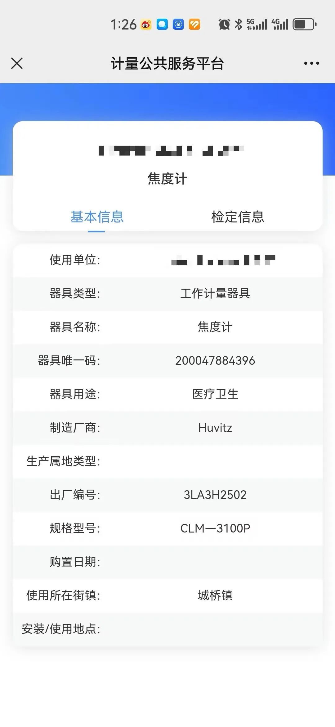 别让暑假成为孩子近视的加速器!正确配镜攻略在此! 别让暑假成为孩子近视的加速器!正确配镜攻略在此!