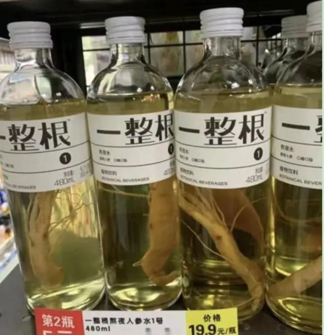 上海冰淇淋又上新了!38元的中药冰淇淋卖断货!网友:中医不是不让吃冷饮吗? 上海冰淇淋又上新了!38元的中药冰淇淋卖断货!网友:中医不是不让吃冷饮吗?