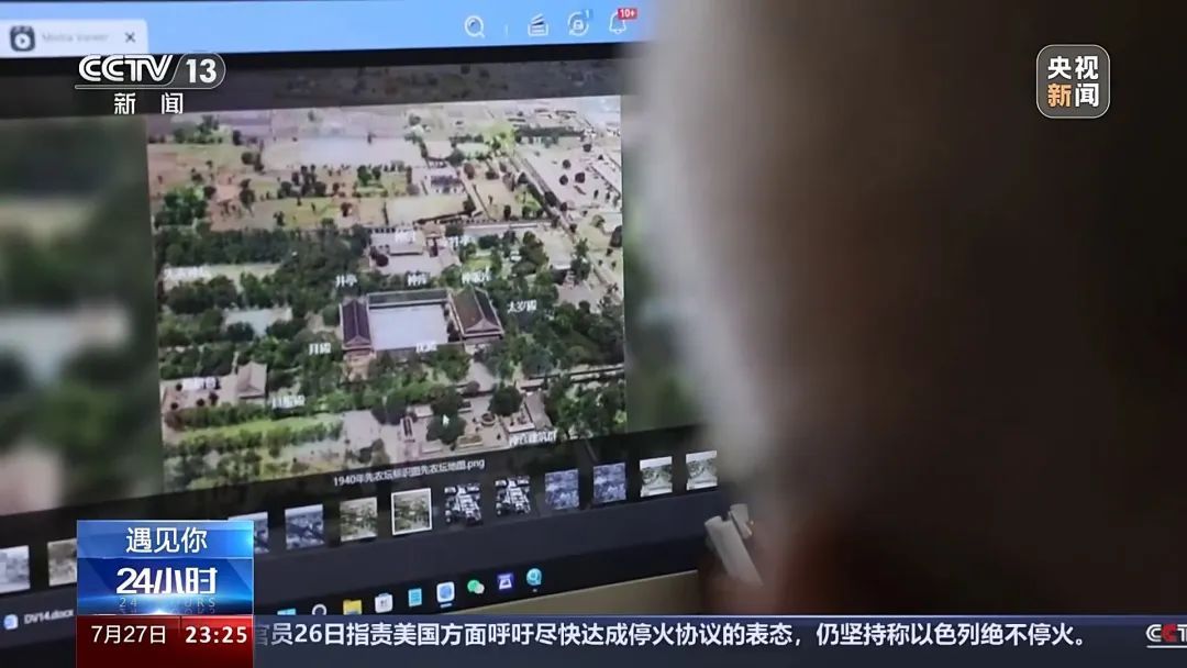 30年，他用10万张照片记录北京中轴线