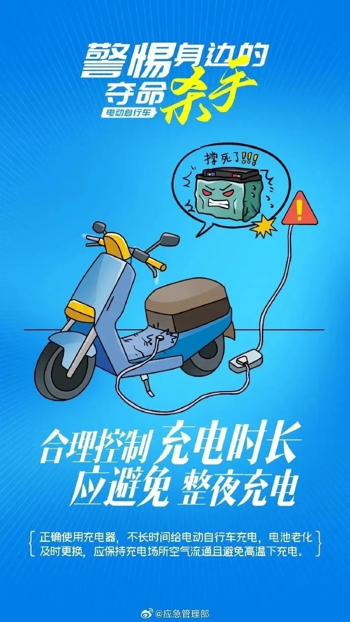 短短几秒，火光吞噬电梯！