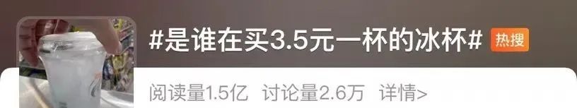 小伙吃冰淇淋“脑结冰”了!真的! 小伙吃冰淇淋“脑结冰”了!真的!
