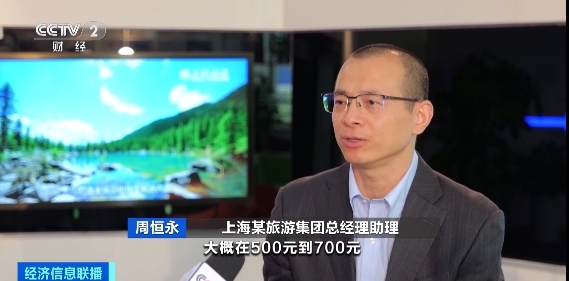 上海部分语种导游供不应求！旅行社加码招募，部分岗位日薪或达千元