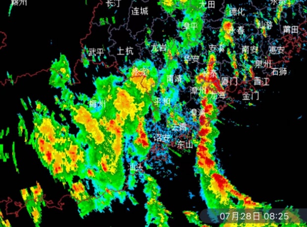 厦门结束应急响应! 厦门结束应急响应!