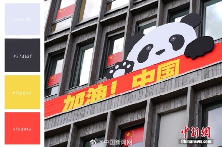 饱和度拉满这波奥运配色学起来