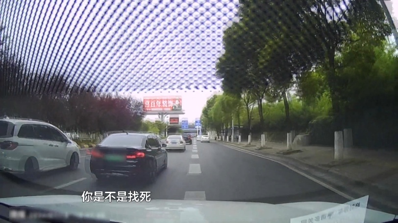 宝马车强行变道,还多次别车,贵阳这位司机被“请”到了交警队 宝马车强行变道,还多次别车,贵阳这位司机被“请”到了交警队