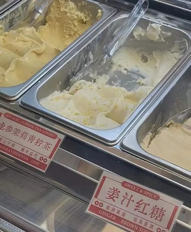 上海冰淇淋又上新了!38元的中药冰淇淋卖断货!网友:中医不是不让吃冷饮吗? 上海冰淇淋又上新了!38元的中药冰淇淋卖断货!网友:中医不是不让吃冷饮吗?