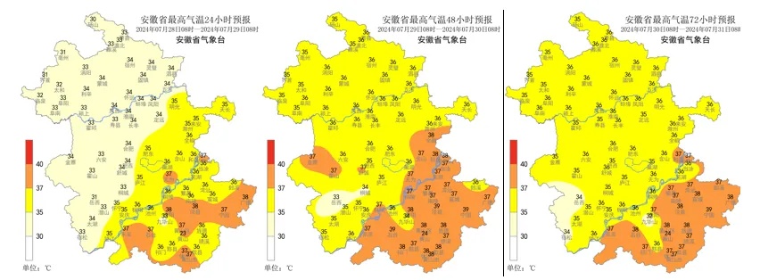 35℃以上!持续高温!合肥紧急预警! 35℃以上!持续高温!合肥紧急预警!