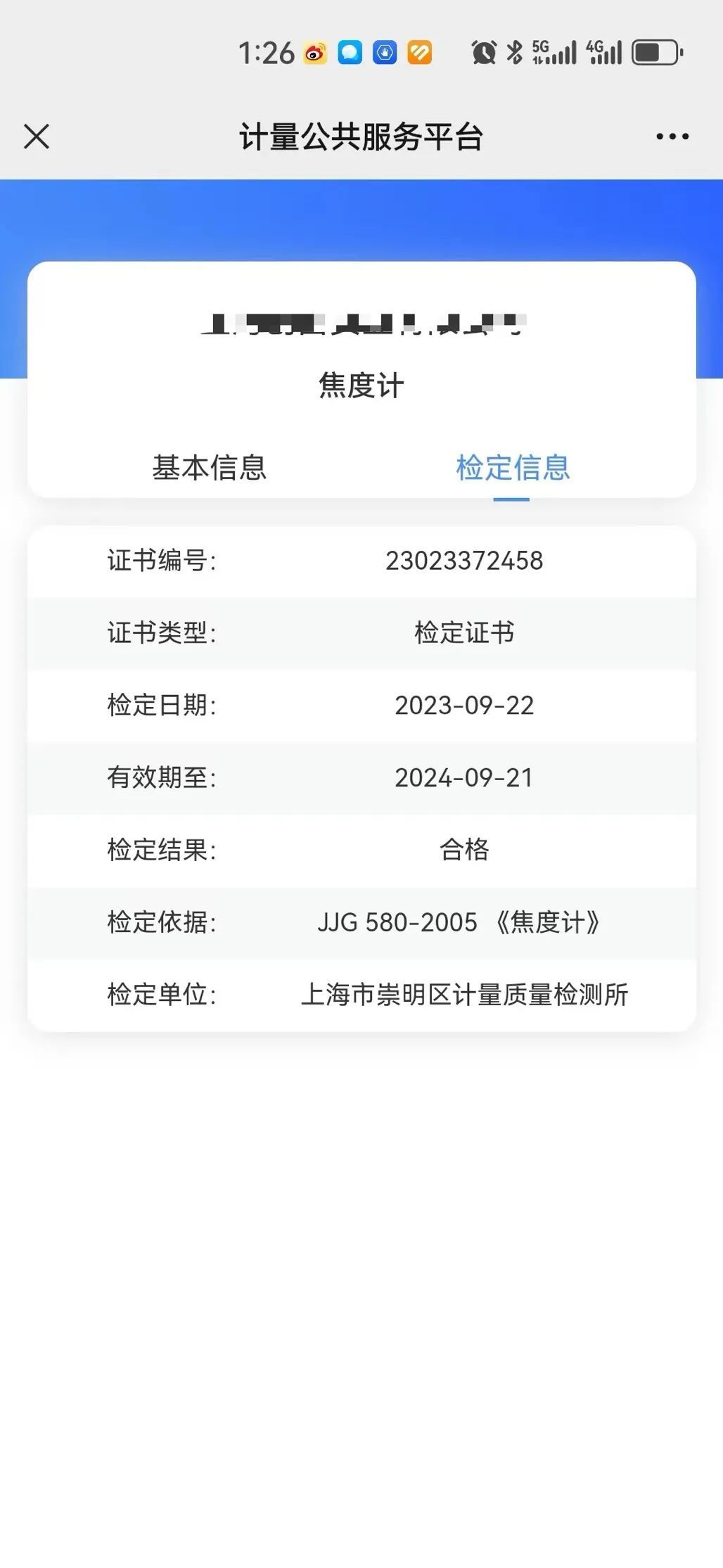别让暑假成为孩子近视的加速器!正确配镜攻略在此! 别让暑假成为孩子近视的加速器!正确配镜攻略在此!
