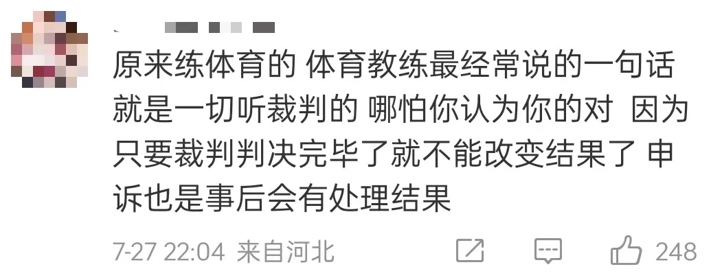 登上热搜!孙一文遭误判,她含泪回应→ 登上热搜!孙一文遭误判,她含泪回应→