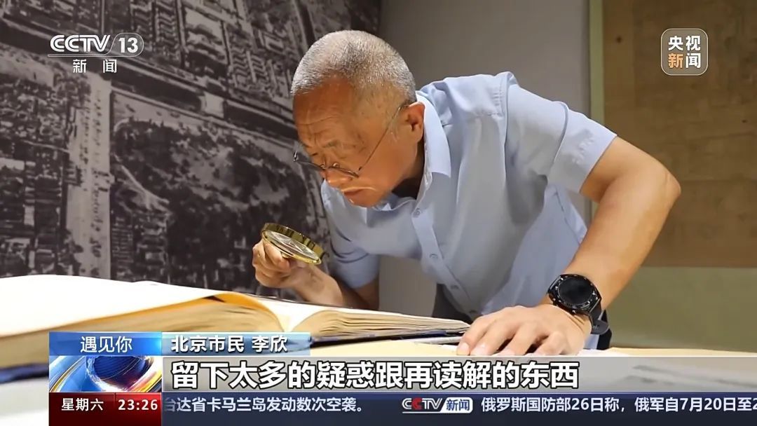 30年，他用10万张照片记录北京中轴线