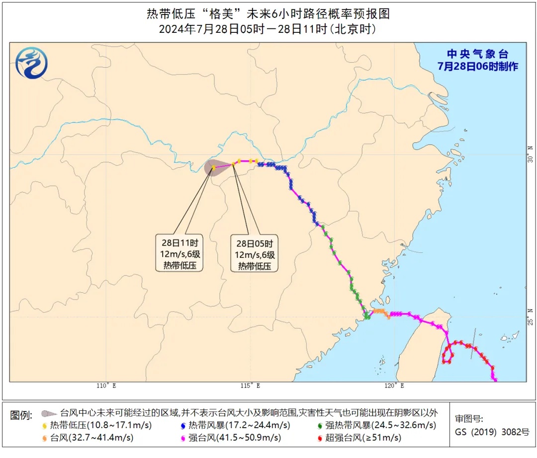 台风“格美”对安徽影响基本结束！接下来是晴热高温天气→