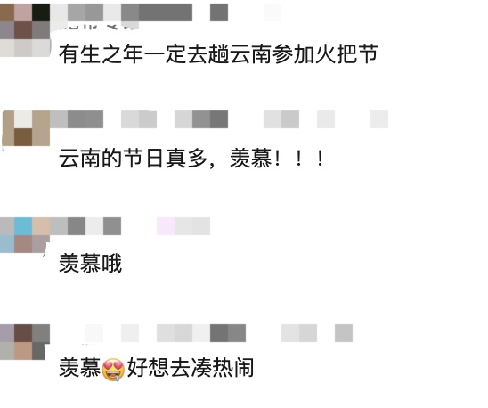 放假通知：连休5天！不用调休！网友：实名羡慕了！