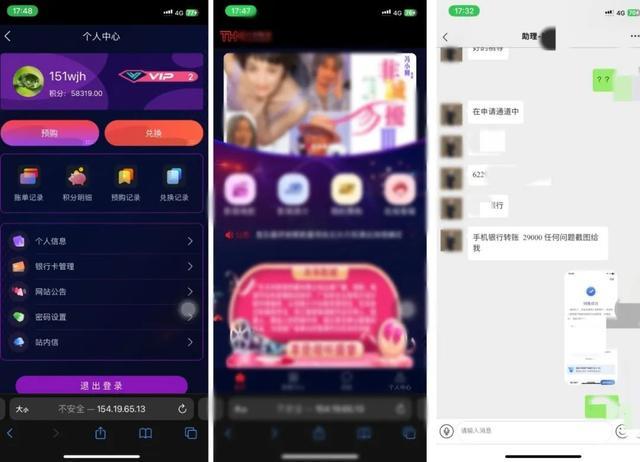 5人已落网!为赚钱给诈骗分子当“群托” 最终害人又害己 5人已落网!为赚钱给诈骗分子当“群托” 最终害人又害己