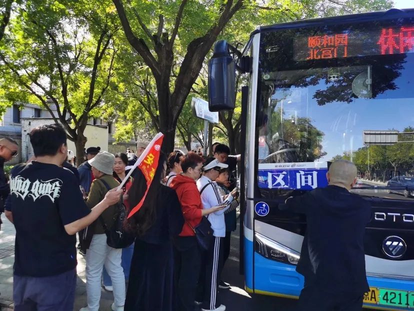 换种“姿势”游北京!打卡北京十条宝藏公交线路 换种“姿势”游北京!打卡北京十条宝藏公交线路