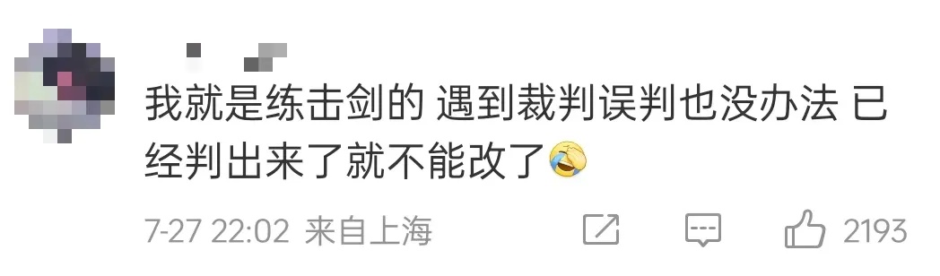 登上热搜!孙一文遭误判,她含泪回应→ 登上热搜!孙一文遭误判,她含泪回应→